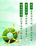 班训