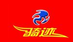 奇迹