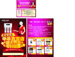 安吉尔