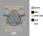服装印花图案