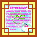 计生