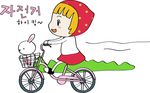 卡通骑车小女孩