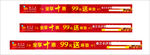 布兰卡 家具 坐享十惠99元