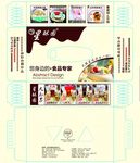 蛋糕广告盒抽抽纸盒包装设计展开
