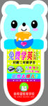 小熊异形卡片