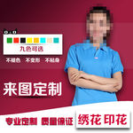 工作服装 主图直通车
