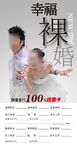 婚纱影楼宣传单