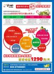 学前班招生宣传单