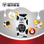 圣牧酸牛奶