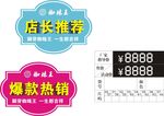 蜘蛛王特卖