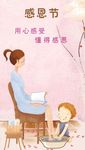 母亲洗脚