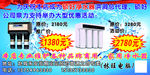 净水机海报