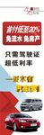 汽车展架
