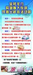 毛巾展架
