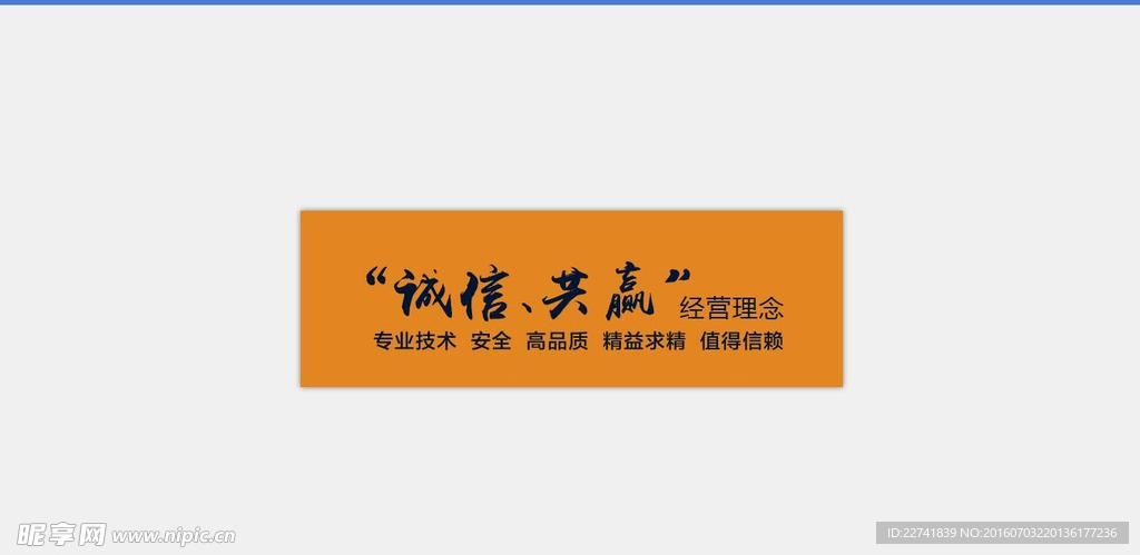 合作共赢