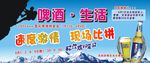 勇闯天涯