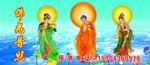 佛光普照