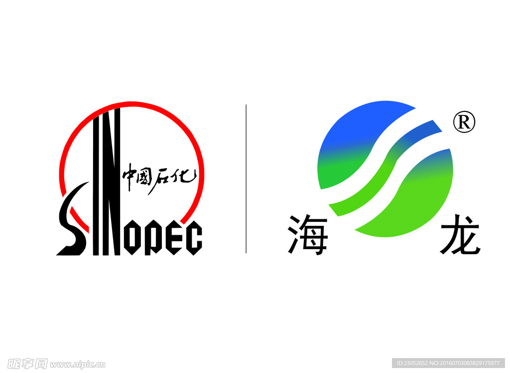 中石化海龙logo 中石化矢量