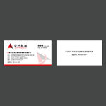 IT科技名片设计