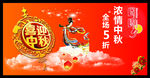 布纹 牡丹花 喜迎中秋