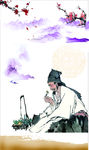 中国风 水墨画