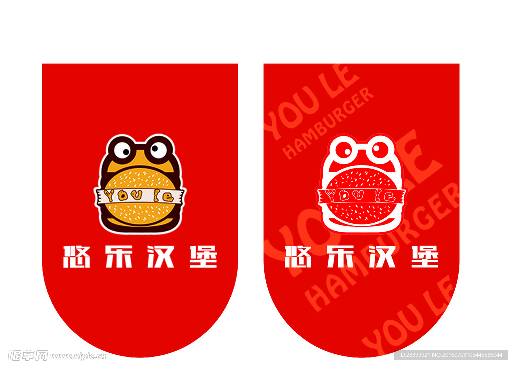 广告吊旗设计