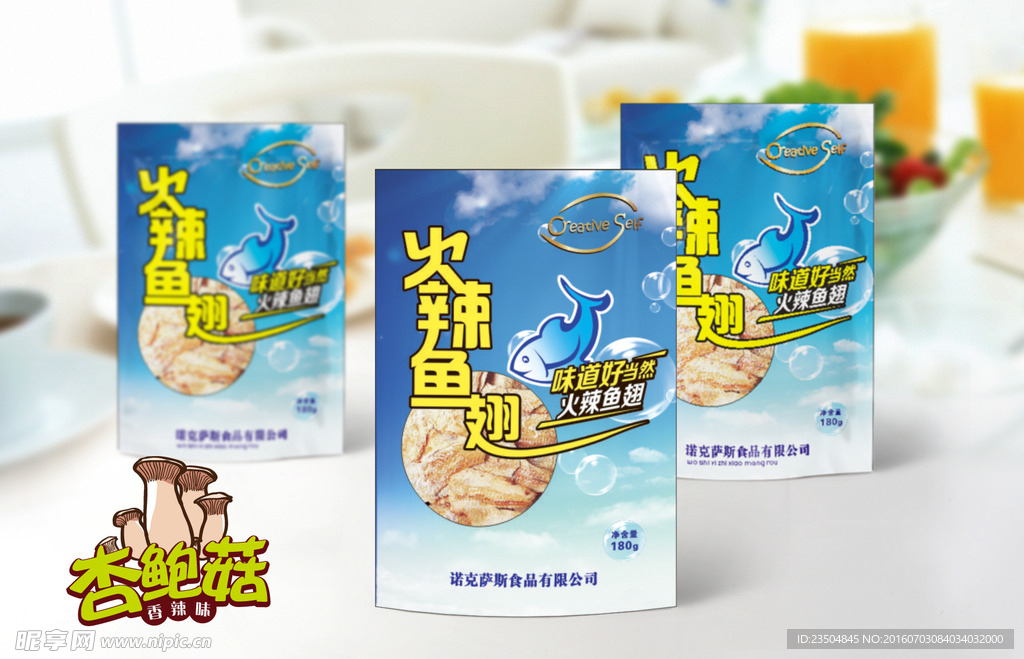 包装