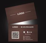 简约大气名片