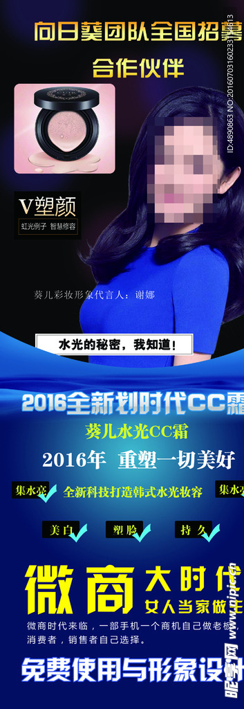 气垫展架
