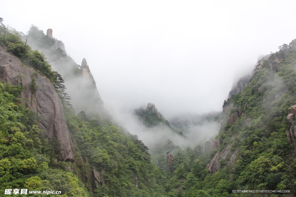 黄山