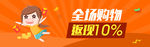 返现广告