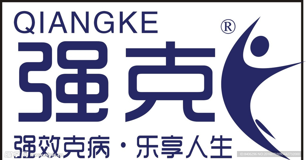 强克logo