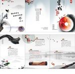 企业折页