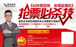 课程宣传