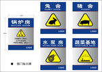 部门图文指示牌