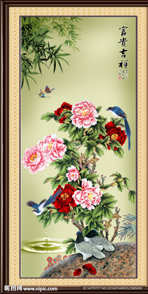 花鸟牡丹