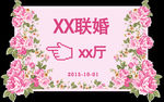 手绘花