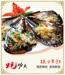 烧烤带子灯片