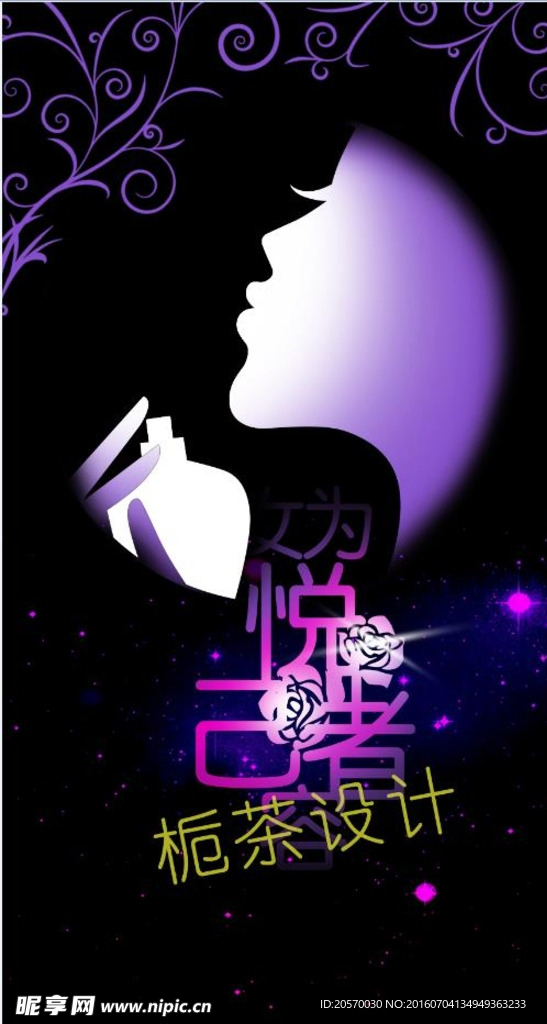 化妆 女生 喷香水