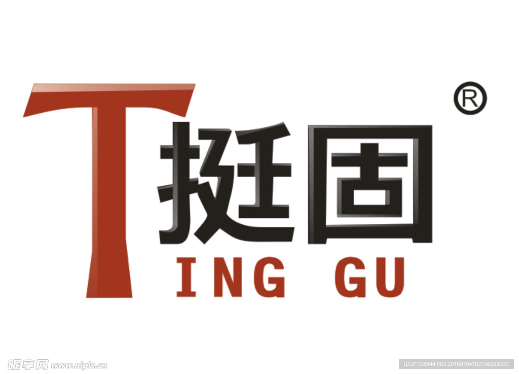 logo挺固T文字创意设计立体