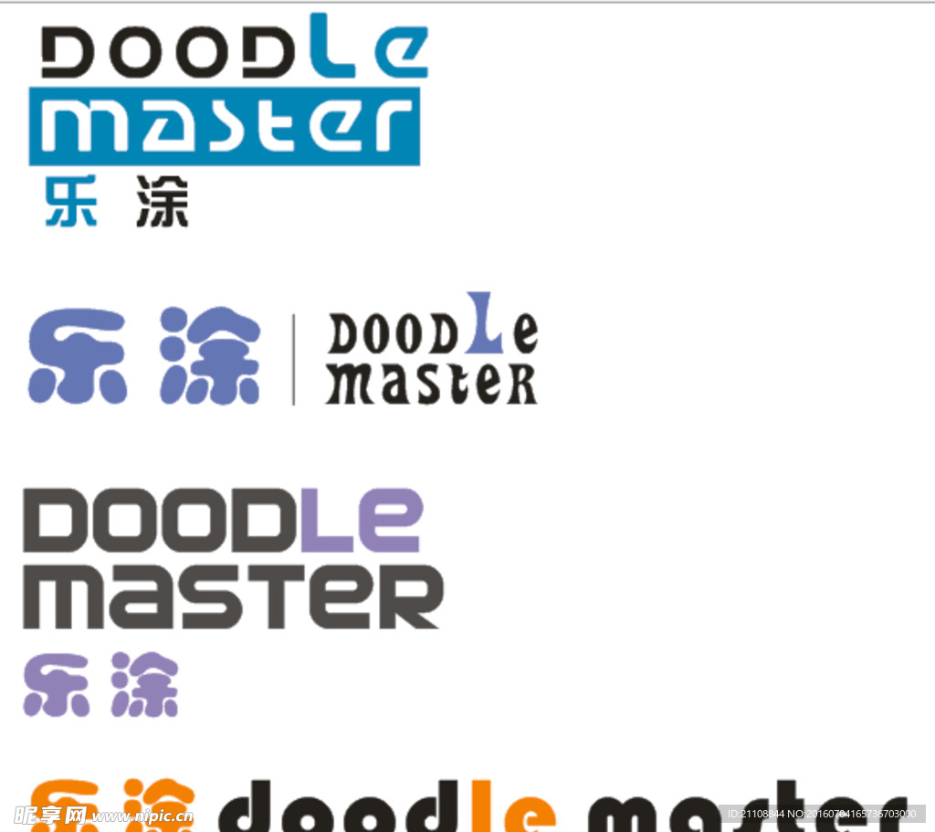 乐涂logo商标文字创意设计