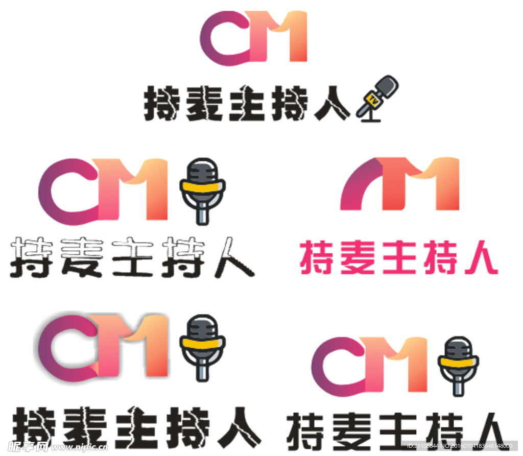 CM持麦主持人logo文字创意