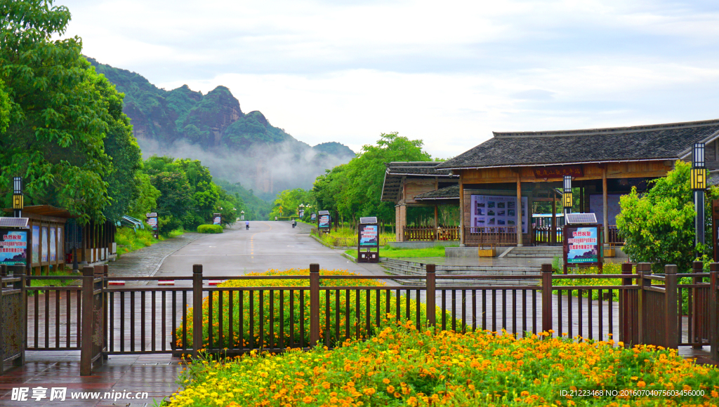 龙虎山花语世界