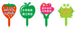 花草牌