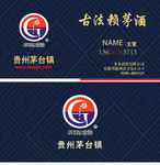 高档名片