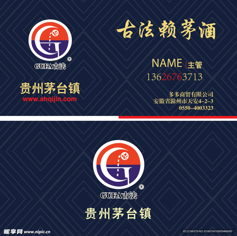 高档名片