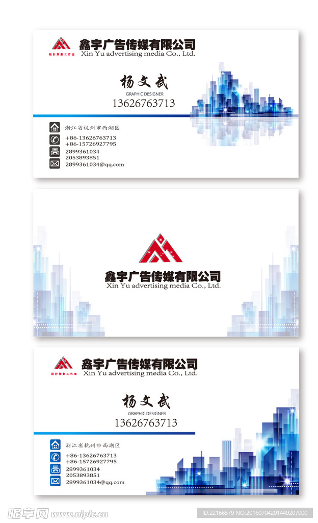 高档名片