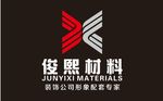 logo公司材料设计