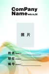 滴塑胸牌模版PSD