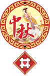 月饼